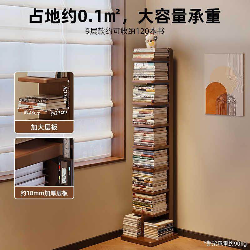 全实木立式书架墙角创意隐形书架落地置物架家用收纳架多层窄书柜,住宅家具,书架,淘宝优惠券,粉丝福利购,淘宝优惠卷