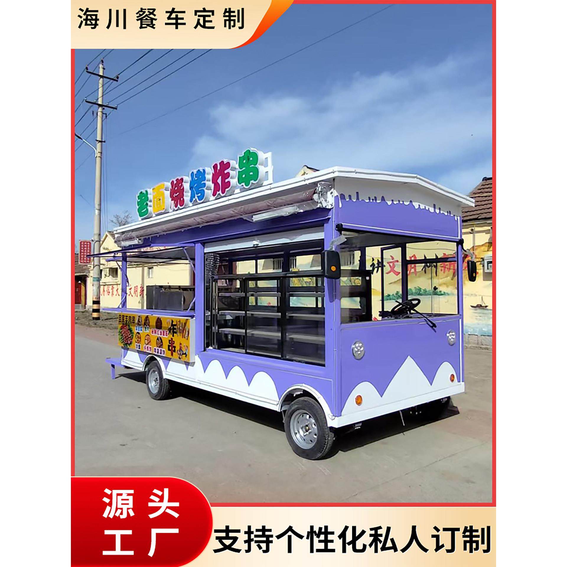 摆摊小吃车夜市专用多功能移动烧烤电瓶车网红电动四轮餐车