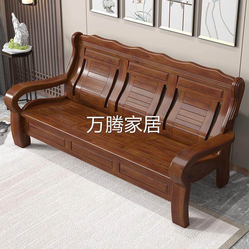 现代简约新中式实木沙发香樟木小户型家用木质沙发客厅全实木沙发