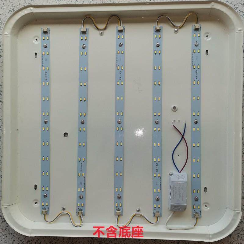 led灯条吸顶灯改造长条方形光源灯带三色变光灯管遥控无极调光,家装灯饰光源,LED球泡灯,淘宝优惠券,粉丝福利购,淘宝优惠卷