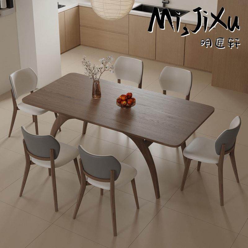 明匠轩家居侘寂风覆古家用岩板长方形餐桌椅组合北欧胡桃色吃饭桌,住宅家具,岩板餐桌,淘宝优惠券,粉丝福利购,淘宝优惠卷