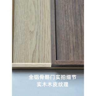 全铝柜门实木覆盖门板新中国风覆古风格柜门骨门柜门衣柜门定制