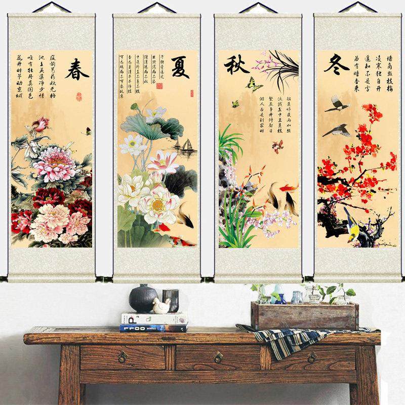 梅兰竹菊宣纸字画春夏秋冬卷轴画包厢装饰画茶楼办公室中堂挂画,家居饰品,国画,淘宝优惠券,粉丝福利购,淘宝优惠卷