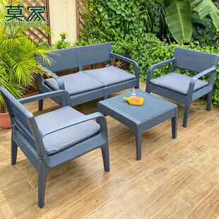 莫家户外小户型沙发别墅庭院现代休闲家俱懒人彷藤桌椅套装组合