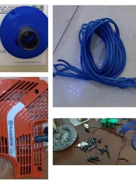 无齿锯胡斯华纳配件拉盘绳轮K760，K750，K970，k1260.K1270通用