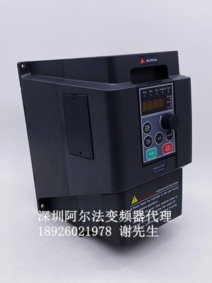 ALPHA6000E-3004GB/35R5PB阿尔法变频器 4/5.5KW 380V 三相 全新