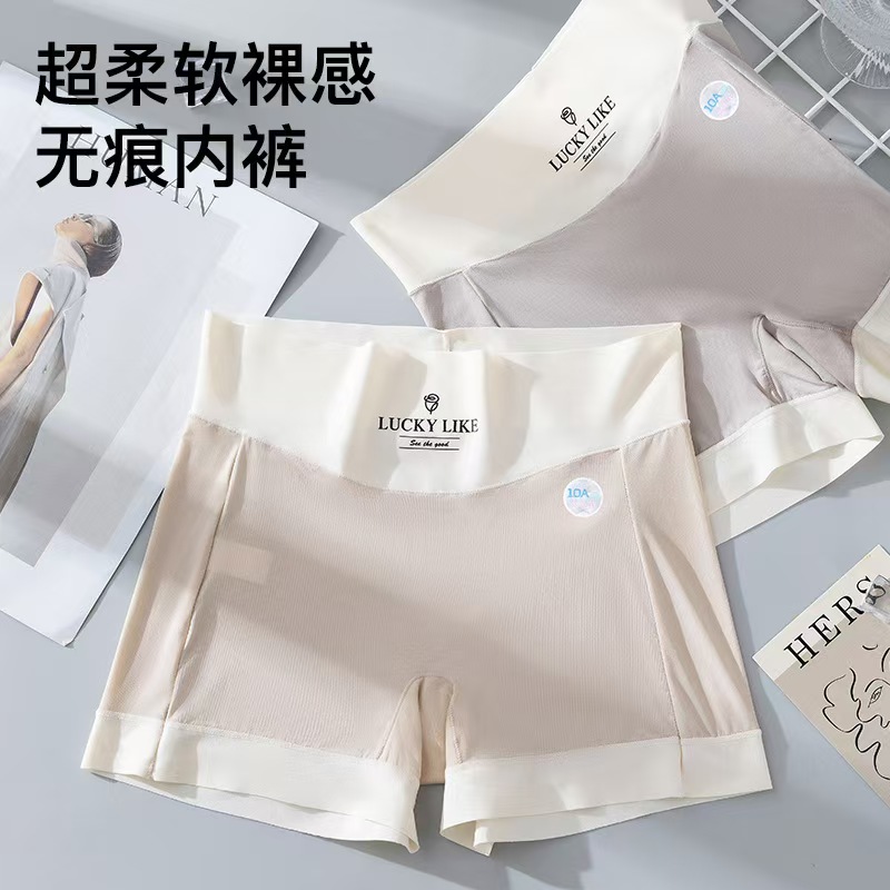 无痕冰丝透气大码内裤女纯棉