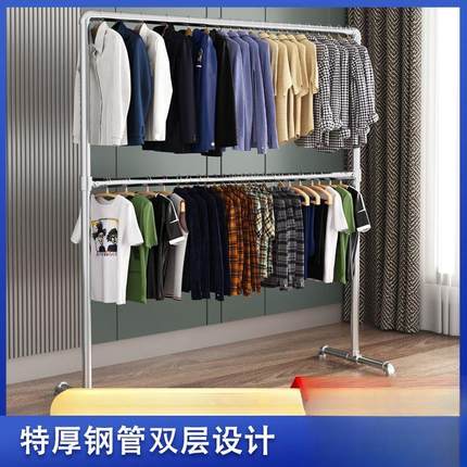 ib双层钢管晾衣架挂衣架上下杆落地架室内阳台加高特厚服装展示架