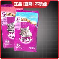 貓糧 海洋魚 香酥牛柳味成貓糧/內含夾心酥/寵物貓糧10kg