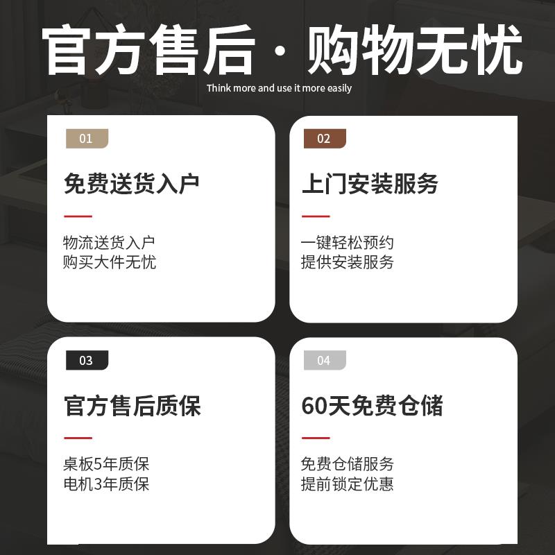 电动升降桌支架智能自动办公配件电脑可调节台式站立式餐桌腿家用