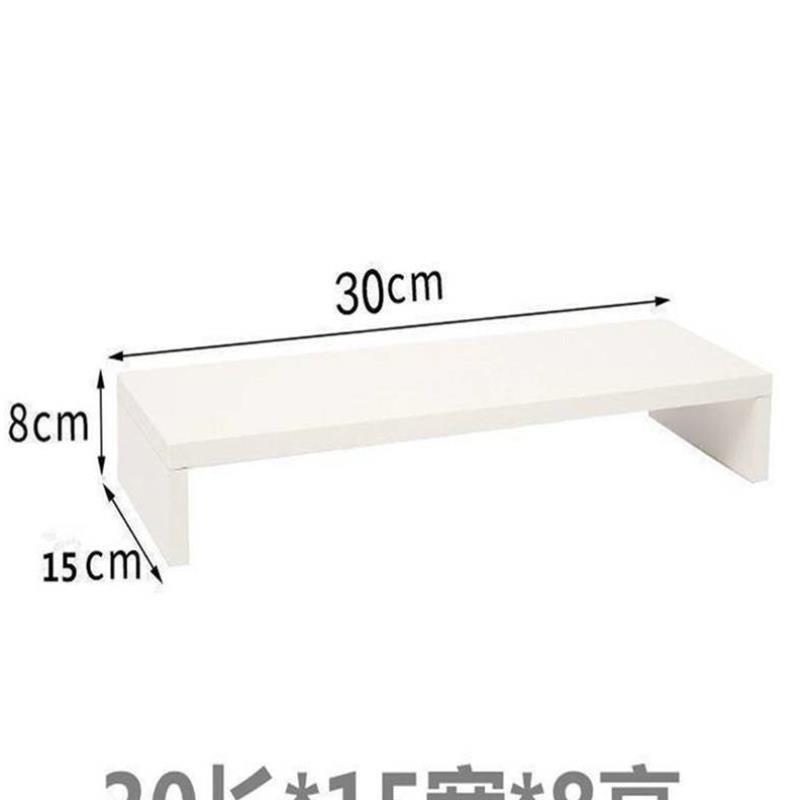 电脑垫高底座桌面增高架抬高架实木垫电脑显示器屏幕小尺寸收纳架