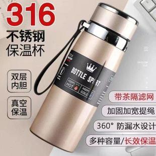 316不锈钢保温杯大容量男女商务便携户外车载水杯家用老人泡茶壶