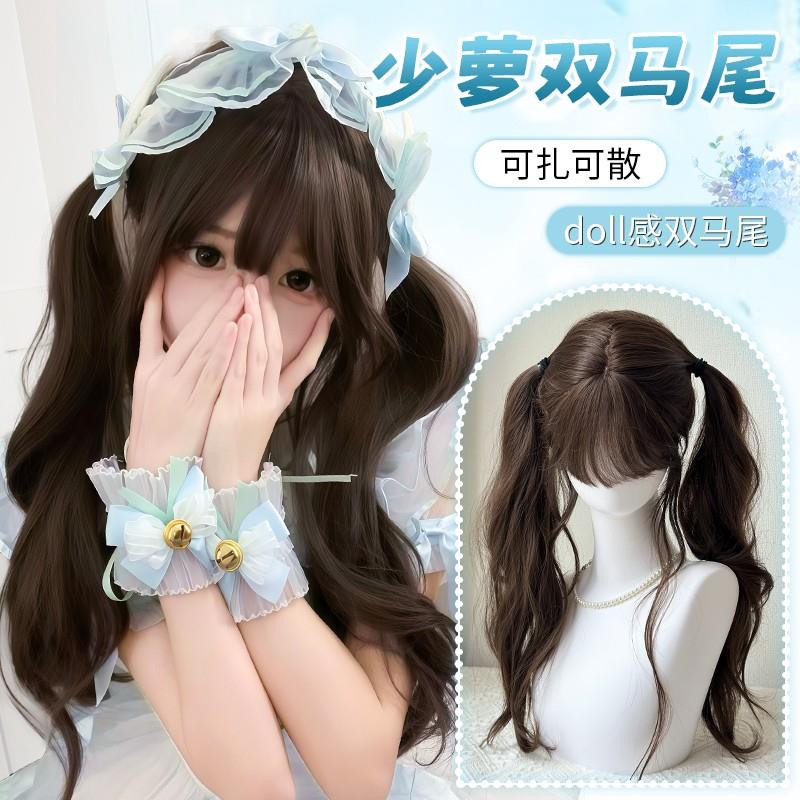 lolita洛丽塔假发女长发全头套双马尾长卷发空气刘海自然全头套式