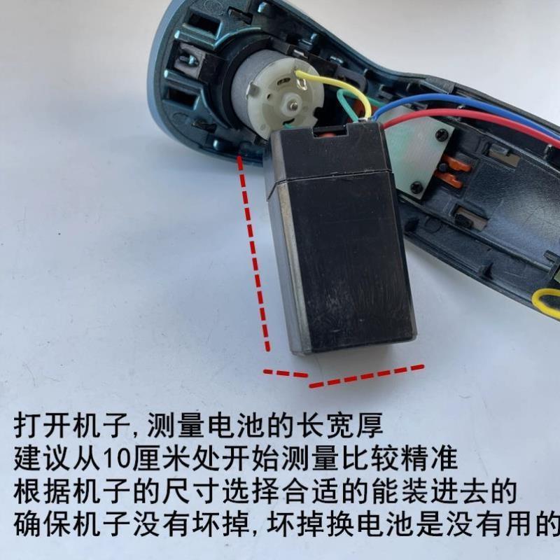 适用凌科派利普飞尼特FS3688 FS-3188剃须刀内置替换充电电池电芯