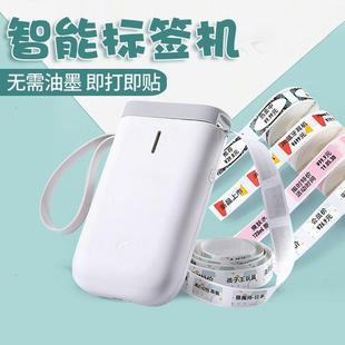 器办公食品商品服装 精臣D11打价机D110手持家用双排打码 店标价机
