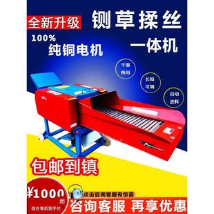 220V380V 铡草机家用养殖牛羊打草机揉丝一体机秸秆饲料粉碎机新款