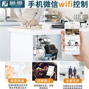 家用自来水水泵自吸泵加压稳压变频压力泵 增压泵全自动静音款