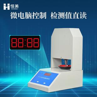 数显颗粒强度测定仪催化剂化肥饲料煤质聚合样品硬度测试分析仪器