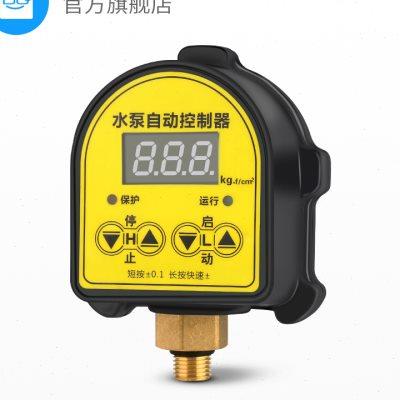 智能压力控制器家用自吸水泵缺水保护数显压力开关智能全自动开u.
