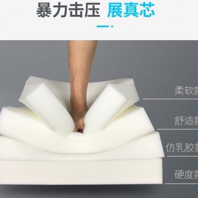 舒适款海绵床垫软垫家用1.5m加厚记忆棉榻榻米1.8米学生单人宿u.