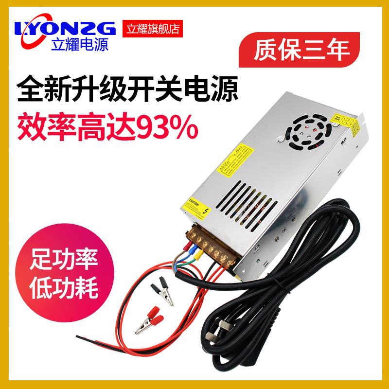 220V转12V电源转换器逆变汽车载CD音响低音炮充气泵改家用变压器*