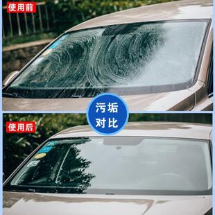 清晰透亮玻璃水清洗剂无水痕免洗家用窗户擦窗淋浴房去水垢清洁