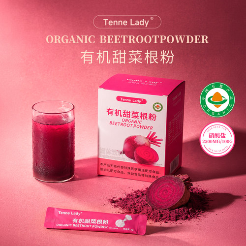 TenneLady有机甜菜根粉