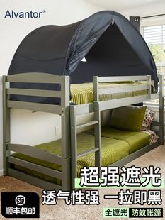 室内床上遮光帐篷保暖冬季宿舍免安装蚊帐上下铺学生家用床帘单人