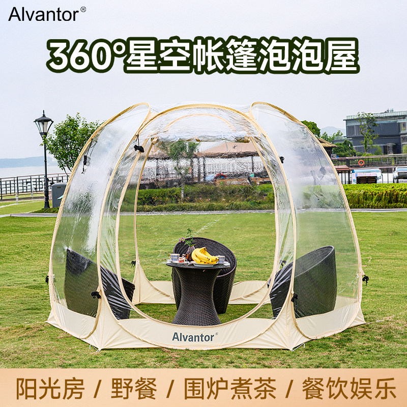 网红星空帐篷透明阳光房泡泡屋球形帐民宿户外折叠便携式野营露营