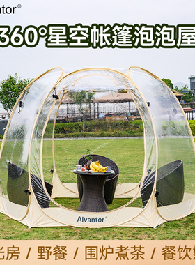 网红星空帐篷透明阳光房泡泡屋球形帐民宿户外折叠便携式野营露营