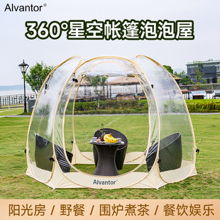 网红星空帐篷透明阳光房泡泡屋球形帐民宿户外折叠便携式野营露营