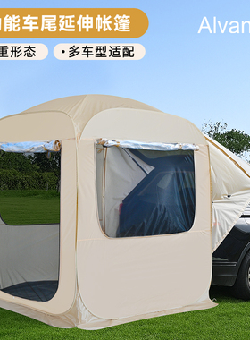 多功能suv汽车车尾一体帐篷户外露营后备箱轿车后尾延伸 防水防雨