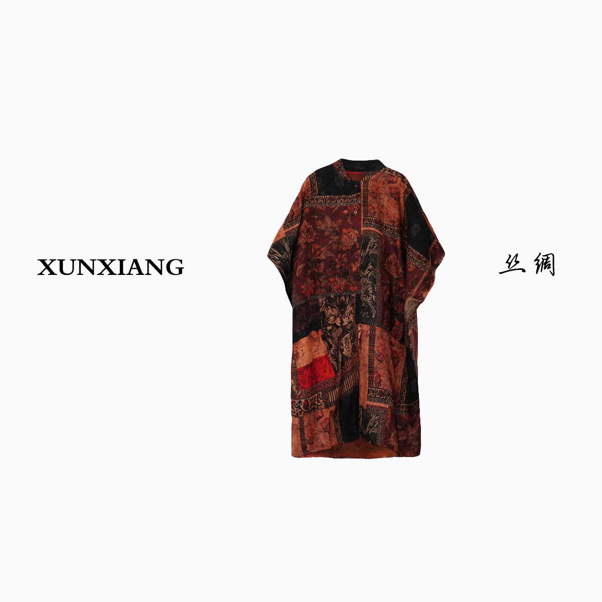 浔象丝绸古拼布花卉印花廓形上衣