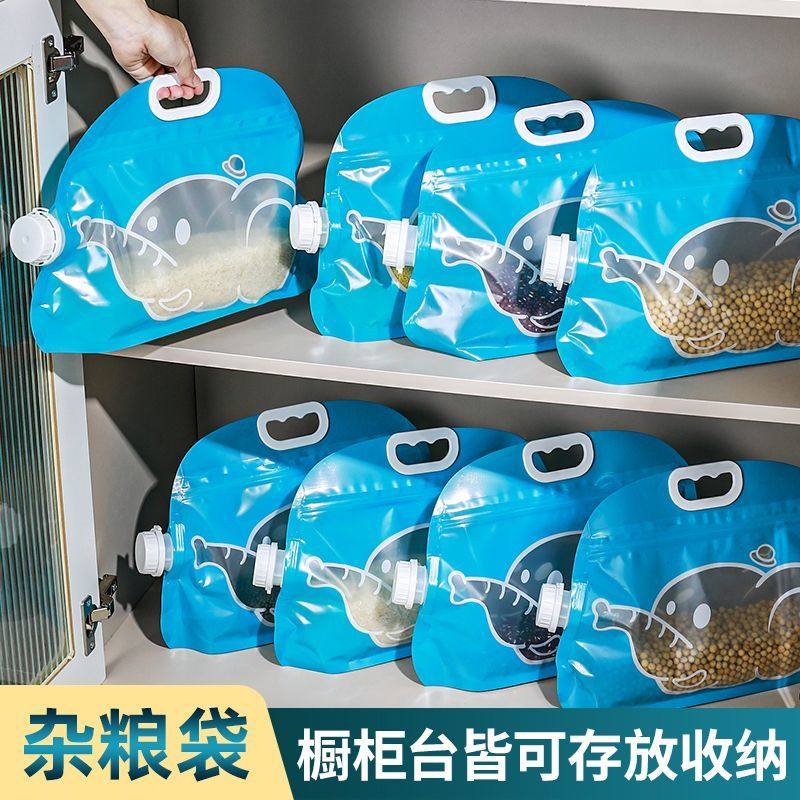 杂粮袋加厚食品级防虫防潮粮食密封袋多功能大口径杂粮收纳袋