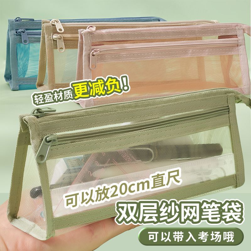 大容量笔袋双层简约ins风学生