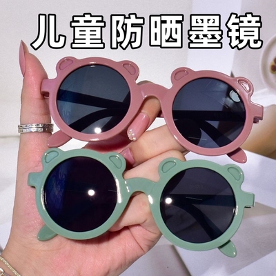 儿童墨镜复古卡通小熊眼镜宝宝