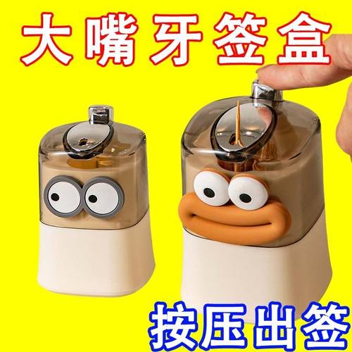 高颜值个性奶油风新款轻奢牙签盒