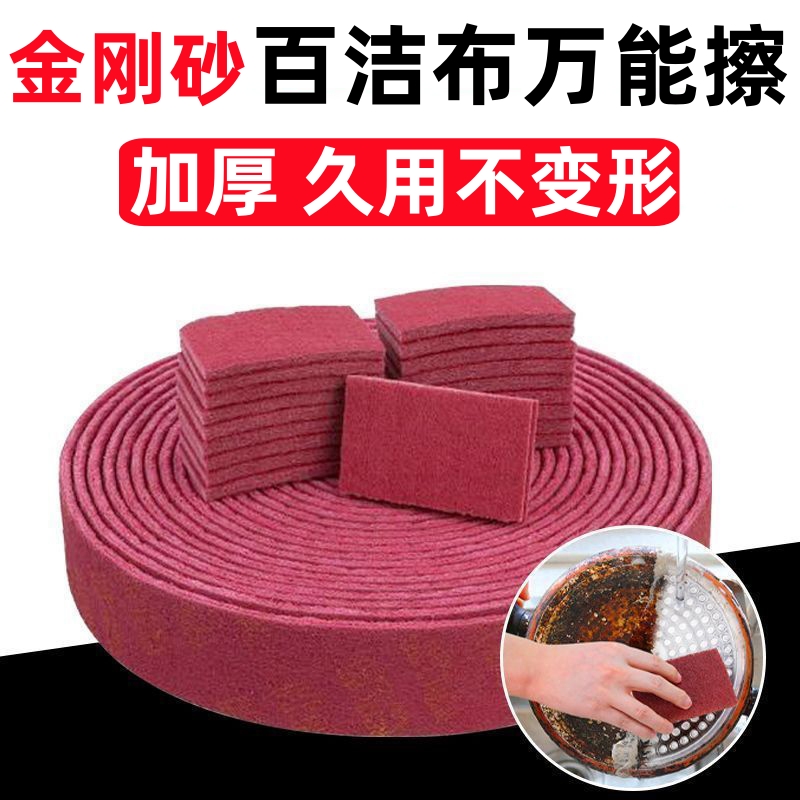 刷锅除锈神器加厚加密金刚砂