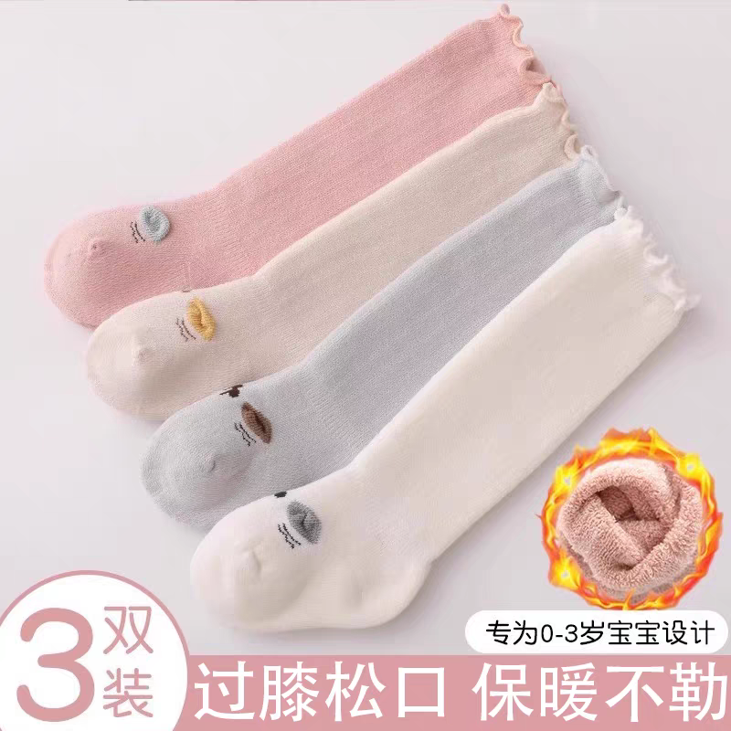 全棉婴儿新款长筒袜秋冬款透气A类精梳棉新生儿过膝不勒宝宝防滑