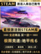国区CDKEY激活码 极限竞速地平线6 全DLC激活入库 入库 Steam正版