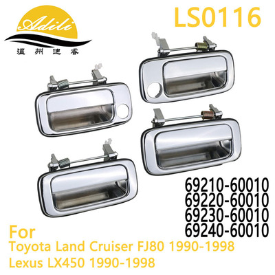 Land Cruiser 69210-60010 69220-60010 69230-60010 69240-60010