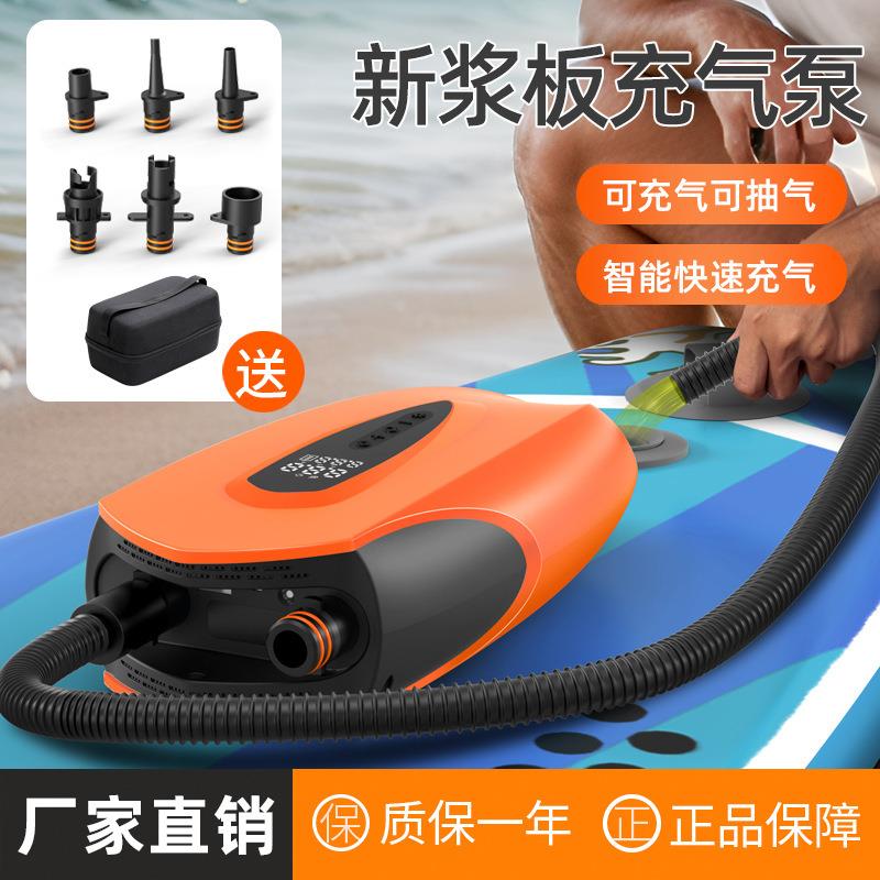 多功能皮划艇充气户外便携式电动打气充气床垫SUP浆板无线充气泵