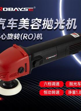 3寸玻璃抛光机汽车打蜡机边角缝隙打磨机调速轻便多用途车漆护理