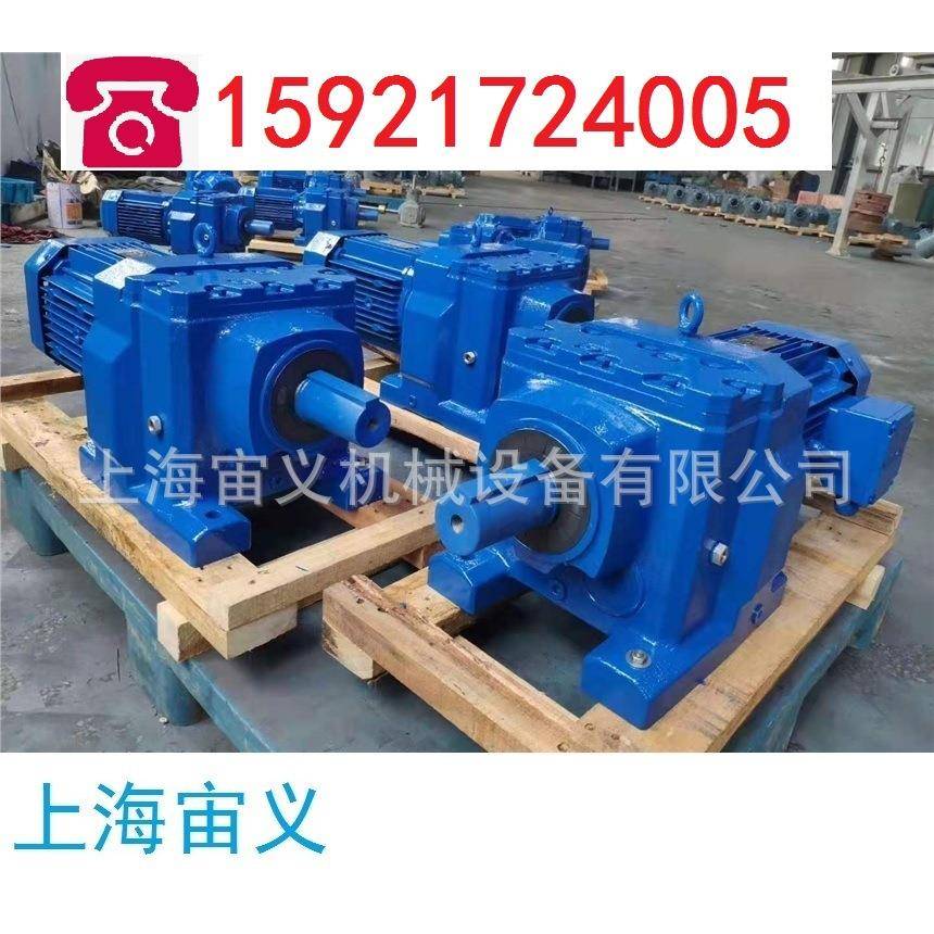 SF57-Y0.37-4P-125.05-D30-A强冷风扇齿轮减速机