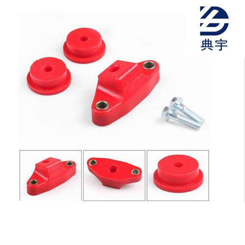 含税直发前后换档杆排挡杆稳定器衬套适用于斯巴鲁5/6档红色