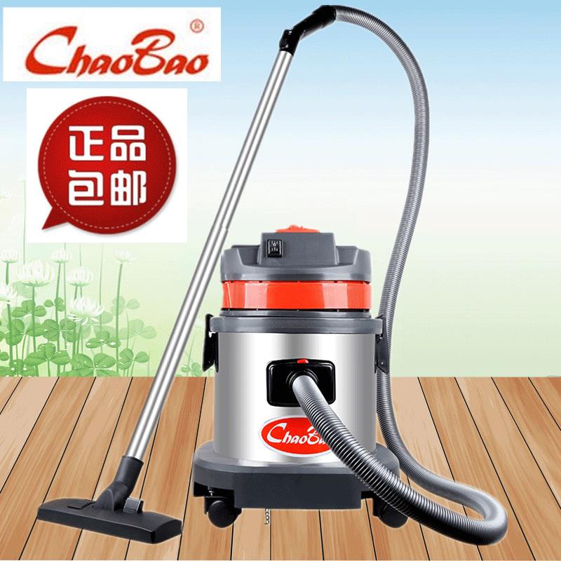 CB15超宝15升吸尘机1000W小型家用吸尘吸水两用机商用除螨吸尘器