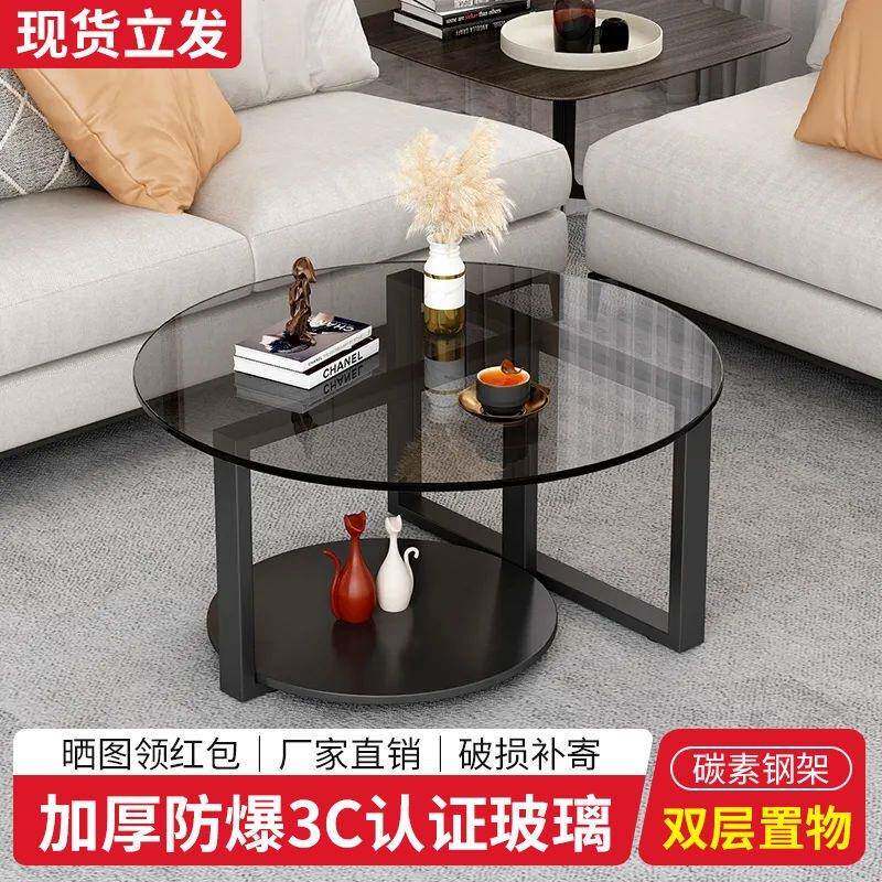 茶几圆形网红玻璃钢化玻璃客厅小户型轻奢现代简约家用茶桌极简