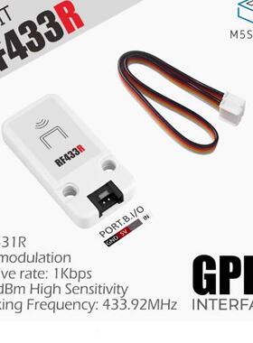 M5StackRF433R/T无线射频接收器SYN531R射频遥控自动化应用