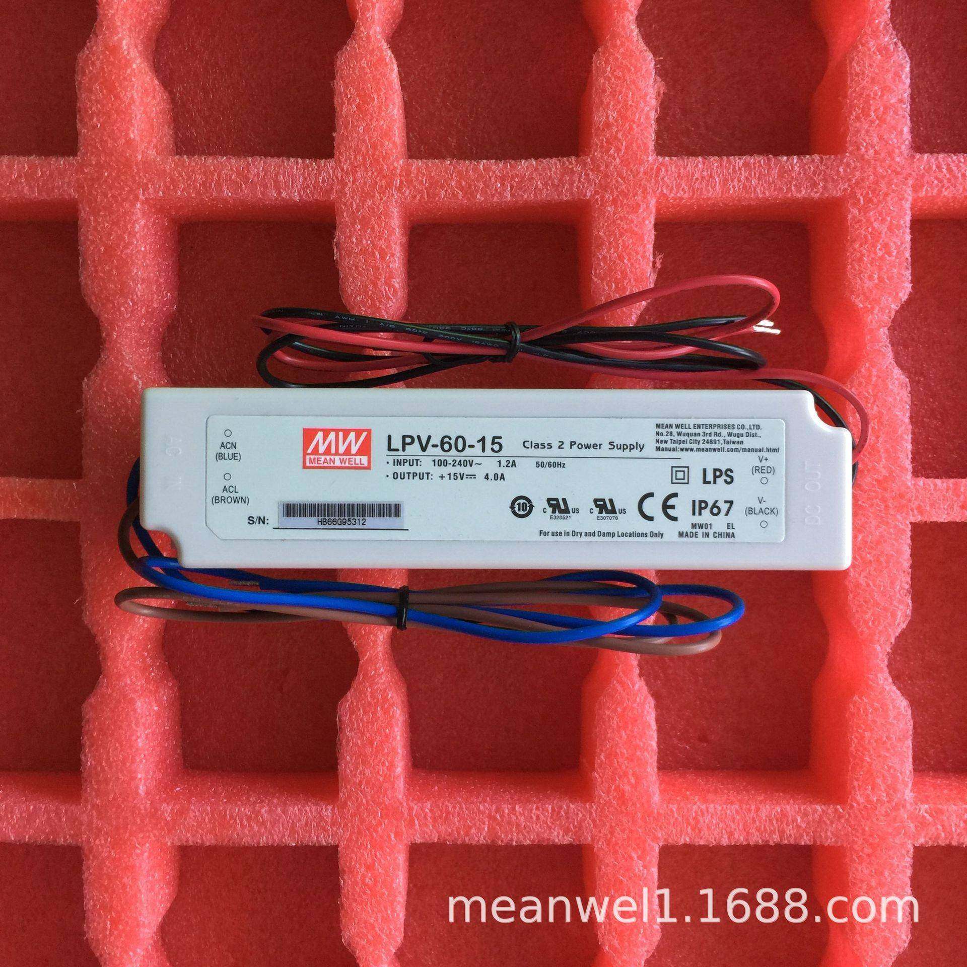 LPV-60明纬5V/12V灯带15V/24V/36V48V开关电源60W防水LED驱动IP67