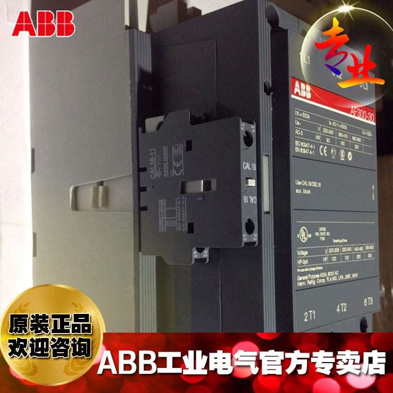 ABB交直流接触器GAF750-10-11*48-130V AC/DC/10111565